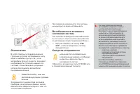 Страница 182