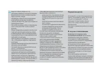 Страница 186