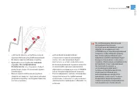 Страница 201