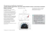 Страница 206