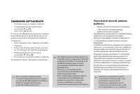 Страница 212