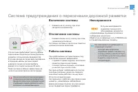 Страница 219