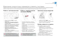 Страница 223