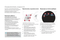 Страница 224