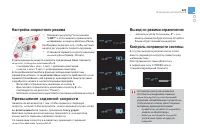 Страница 225