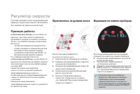 Страница 226