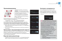 Страница 227