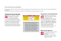 Страница 242