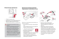 Страница 252