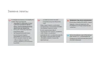 Страница 260