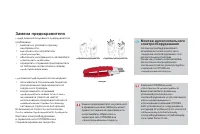 Страница 268