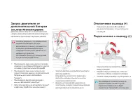 Страница 274
