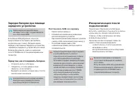 Страница 275