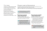 Страница 276