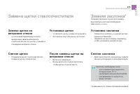 Страница 277