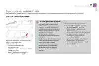 Страница 279
