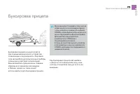 Страница 281