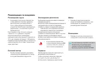 Страница 282