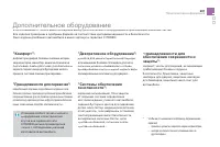 Страница 283