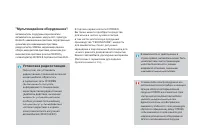 Страница 284