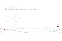 Страница 286