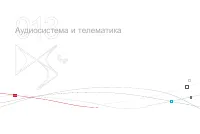 Страница 294