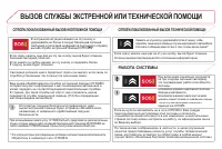 Страница 298