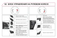 Страница 302