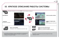 Страница 303