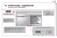 Страница 305