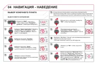 Страница 306