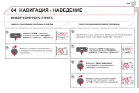 Страница 307