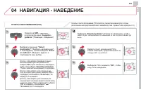 Страница 309