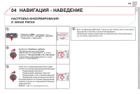 Страница 311