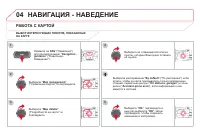 Страница 314