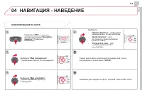 Страница 315