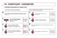 Страница 316