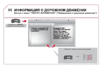 Страница 318