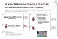 Страница 319