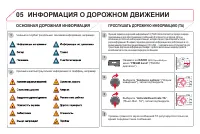 Страница 320