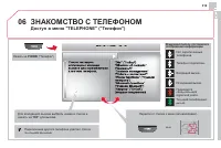 Страница 321