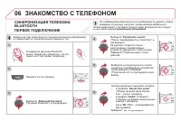 Страница 322