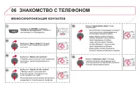 Страница 324