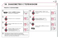 Страница 325
