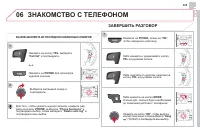 Страница 327