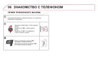 Страница 328