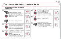 Страница 329