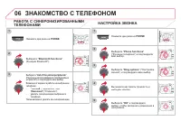 Страница 330