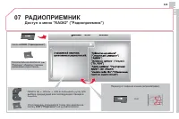 Страница 331