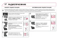 Страница 332